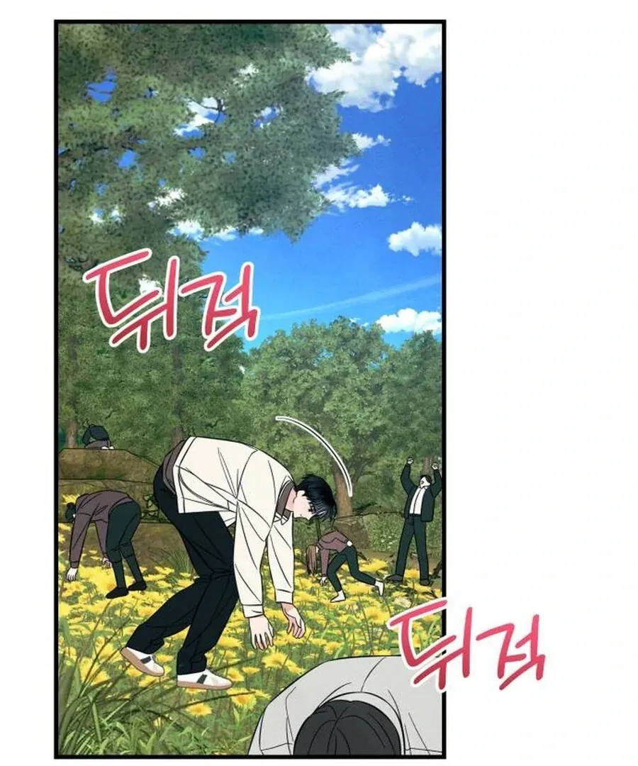 A Hearty Confession Chapter 26 Online - página 96