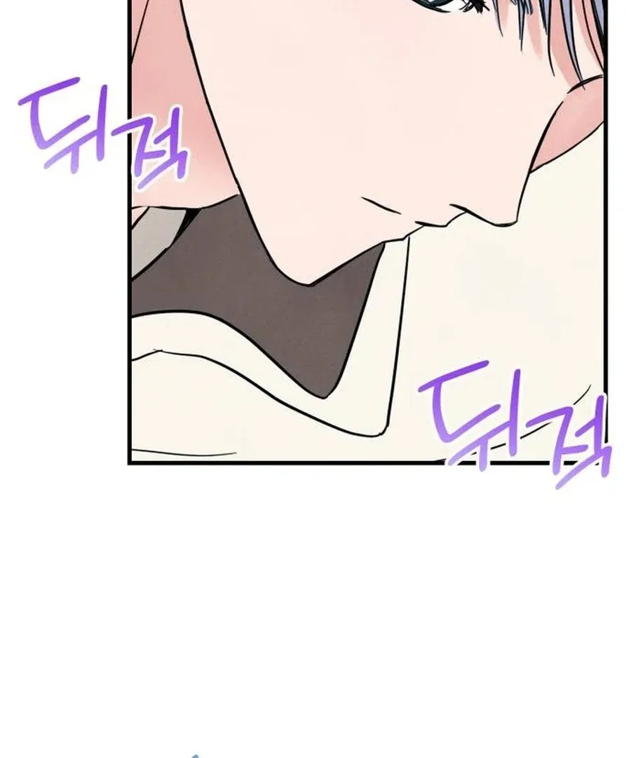A Hearty Confession Chapter 26 Online - página 98