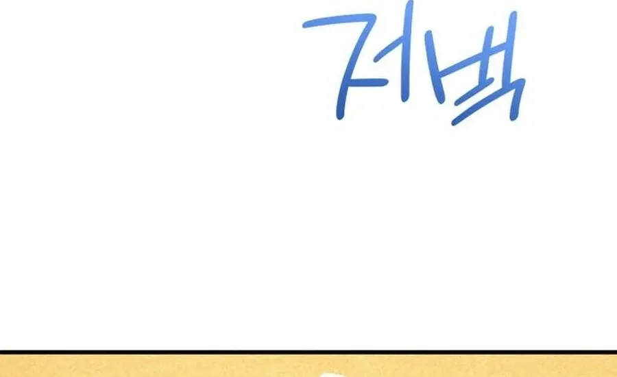 A Hearty Confession Chapter 26 Online - página 100