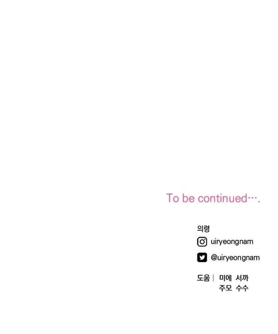 A Hearty Confession Chapter 26 Online - página 127