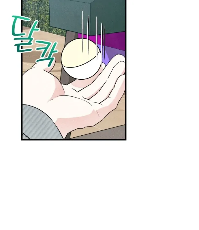 A Hearty Confession Chapter 27 Online - página 23