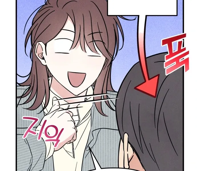 A Hearty Confession Chapter 27 Online - página 34