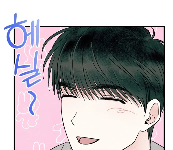 A Hearty Confession Chapter 27 Online - página 78