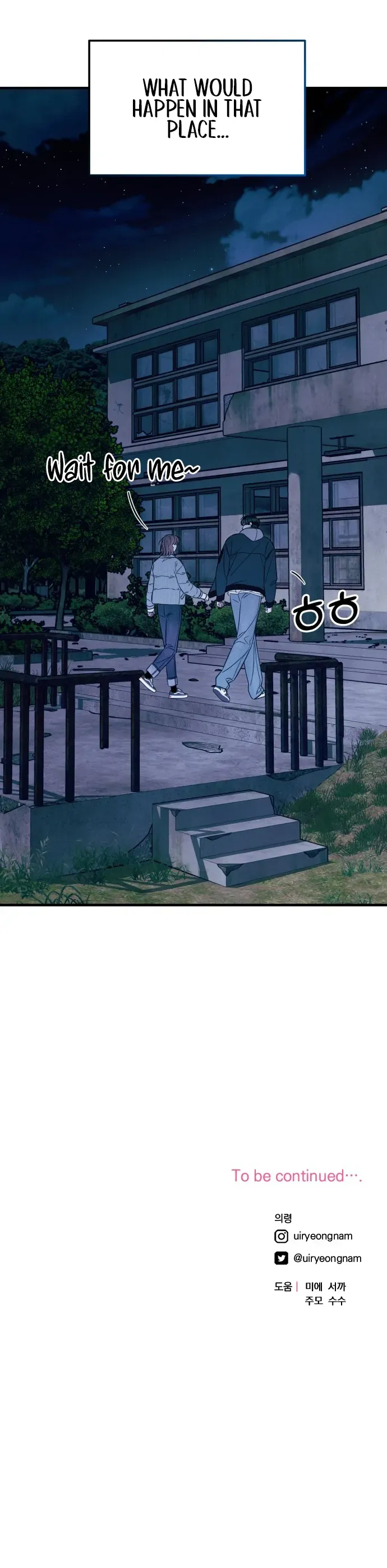 A Hearty Confession Chapter 27 Online - página 104