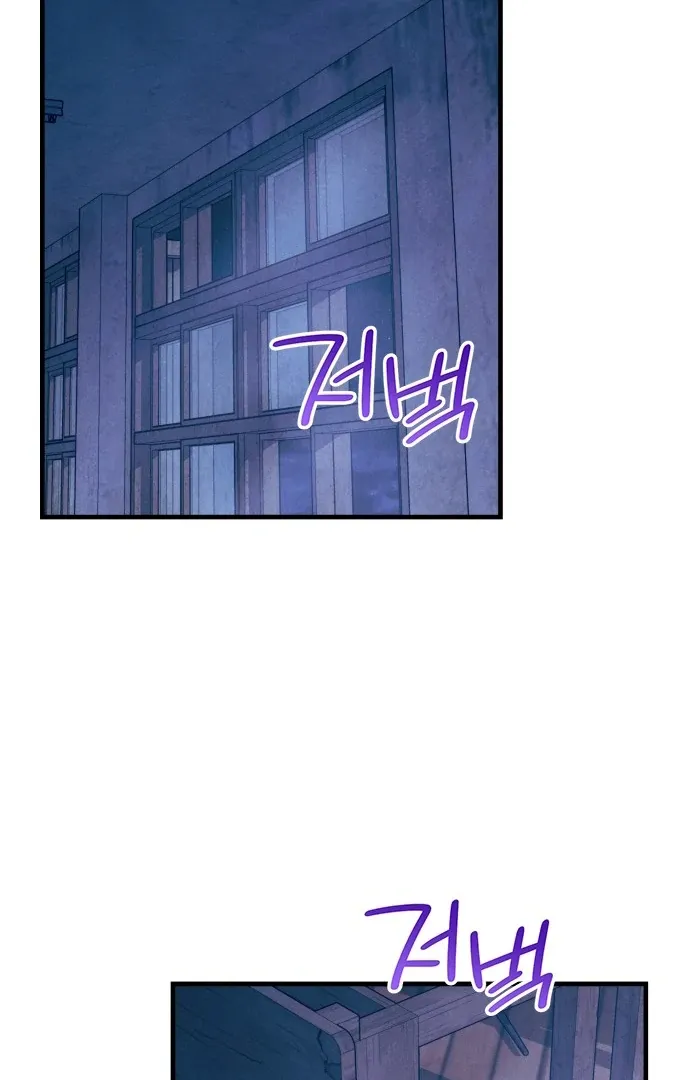 A Hearty Confession Chapter 28 Online - página 2