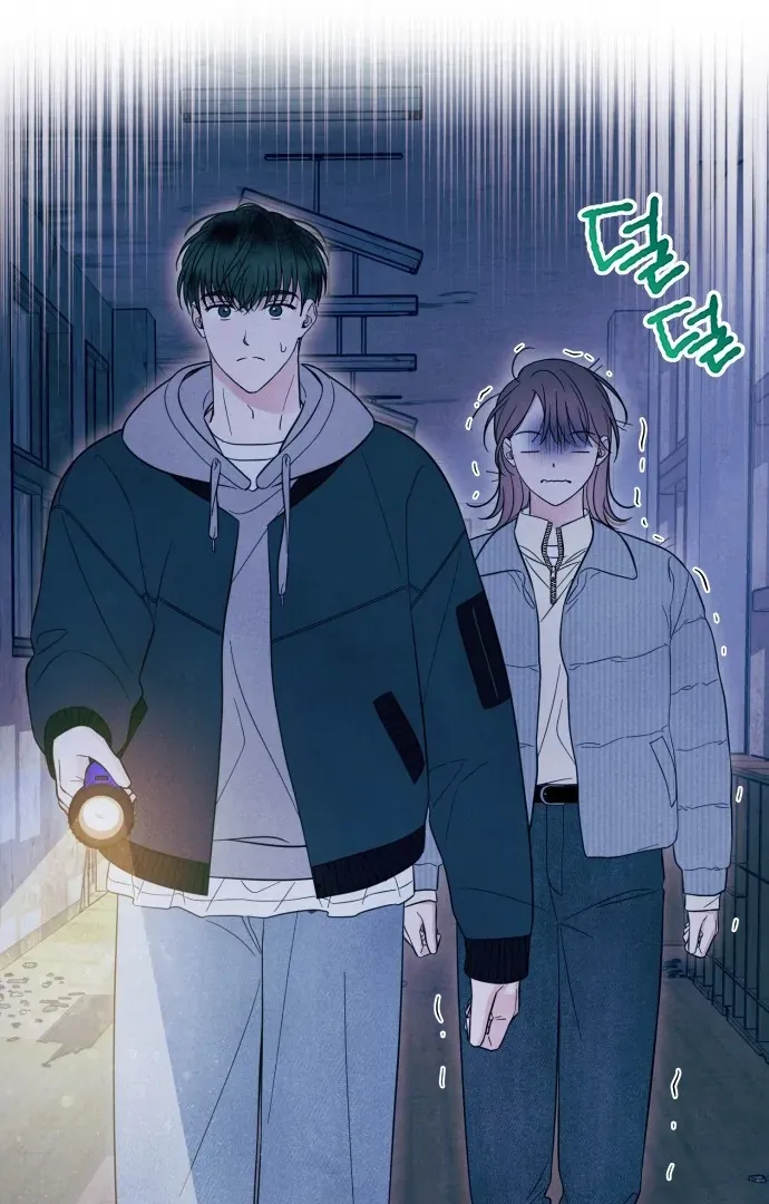 A Hearty Confession Chapter 28 Online - página 6