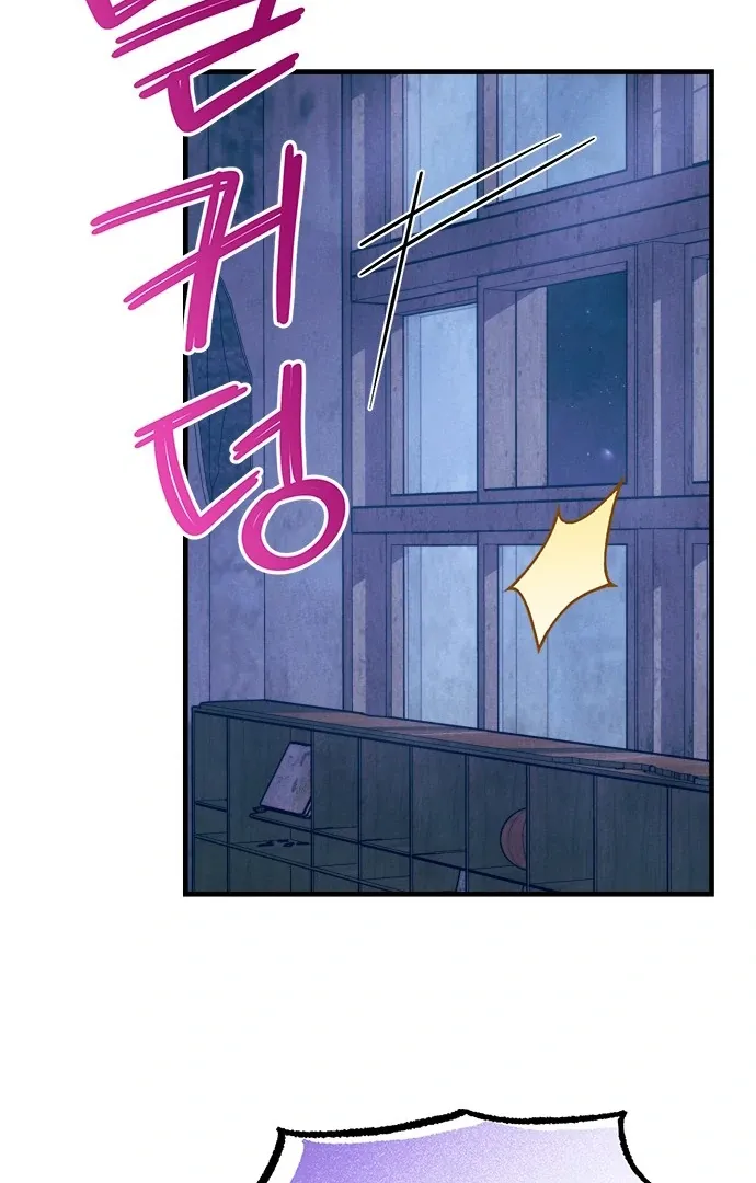 A Hearty Confession Chapter 28 Online - página 8