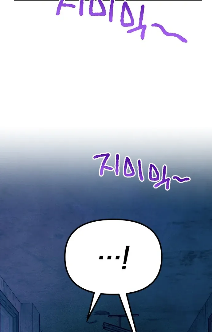 A Hearty Confession Chapter 28 Online - página 47