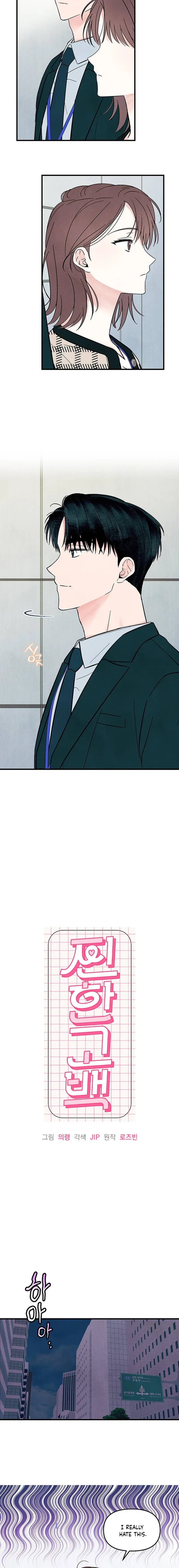 A Hearty Confession Chapter 3 Online - página 5