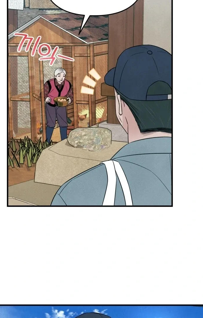 A Hearty Confession Chapter 30 Online - página 4