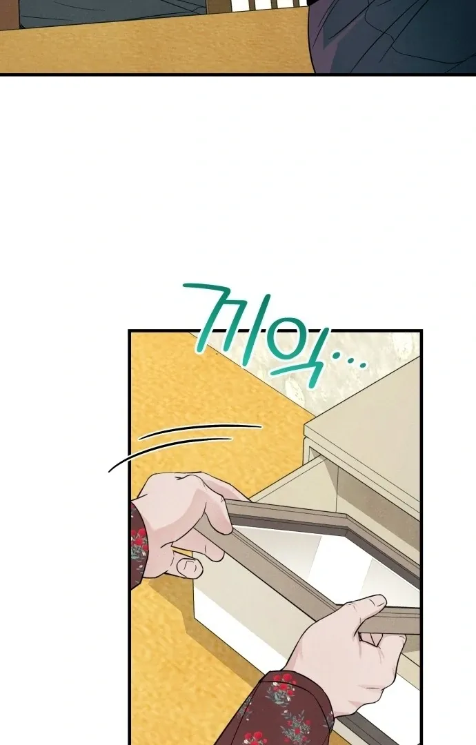 A Hearty Confession Chapter 30 Online - página 13