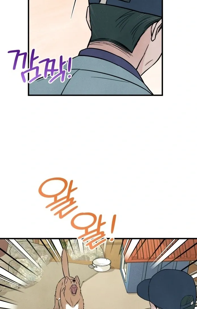 A Hearty Confession Chapter 30 Online - página 28