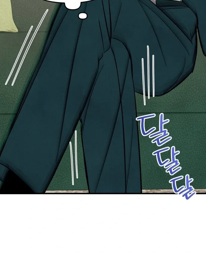 A Hearty Confession Chapter 30 Online - página 54