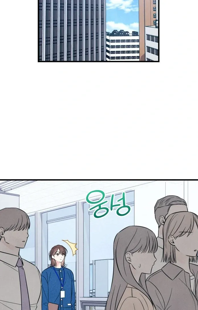 A Hearty Confession Chapter 31 Online - página 3