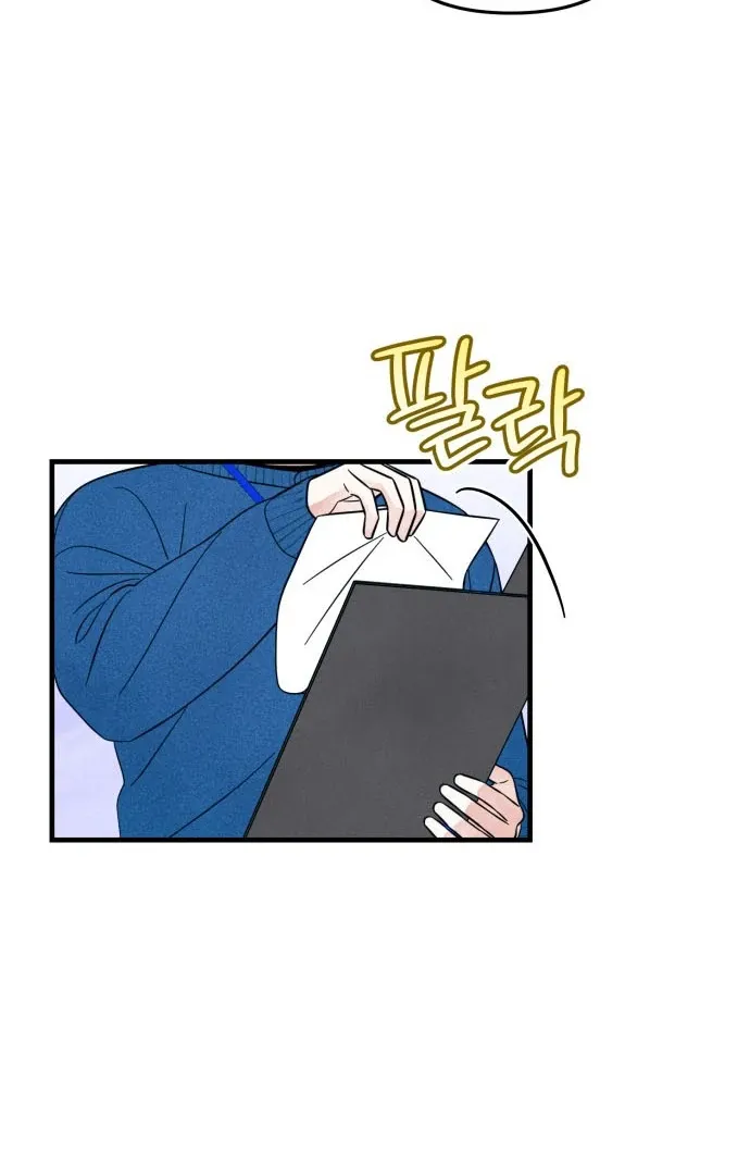 A Hearty Confession Chapter 31 Online - página 12