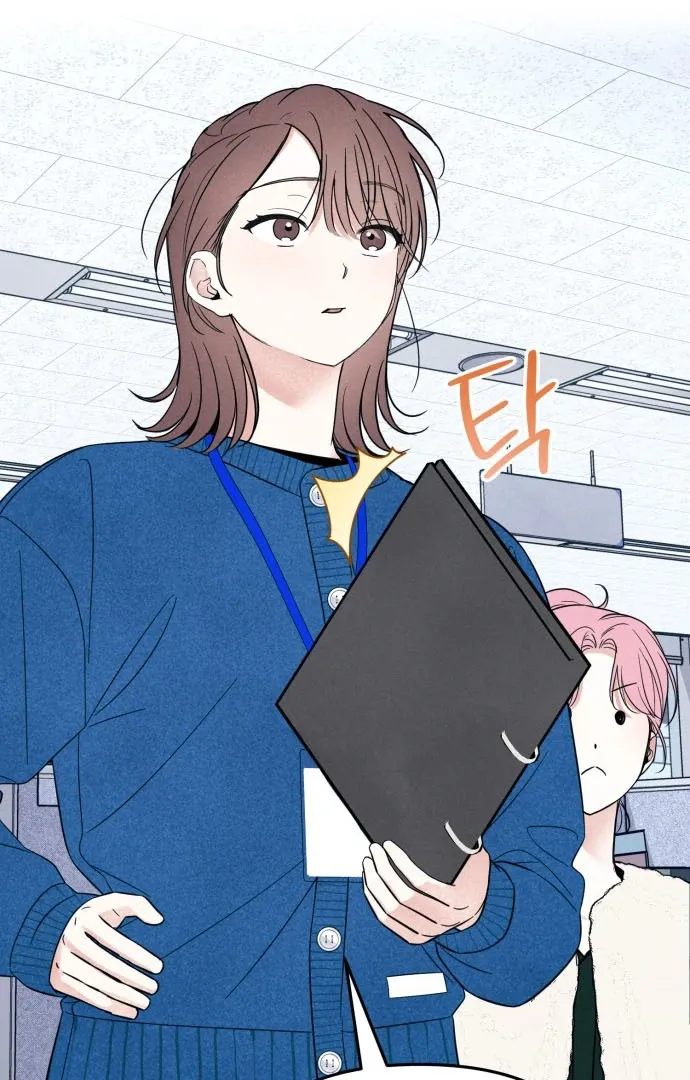 A Hearty Confession Chapter 31 Online - página 13