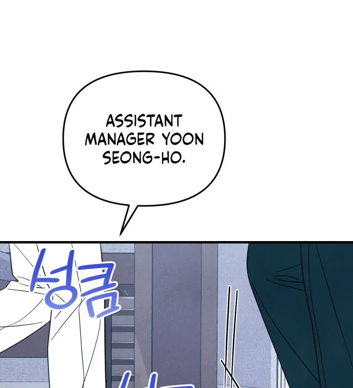 A Hearty Confession Chapter 31 Online - página 21