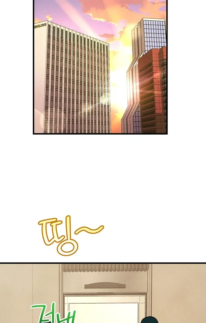 A Hearty Confession Chapter 32 Online - página 2