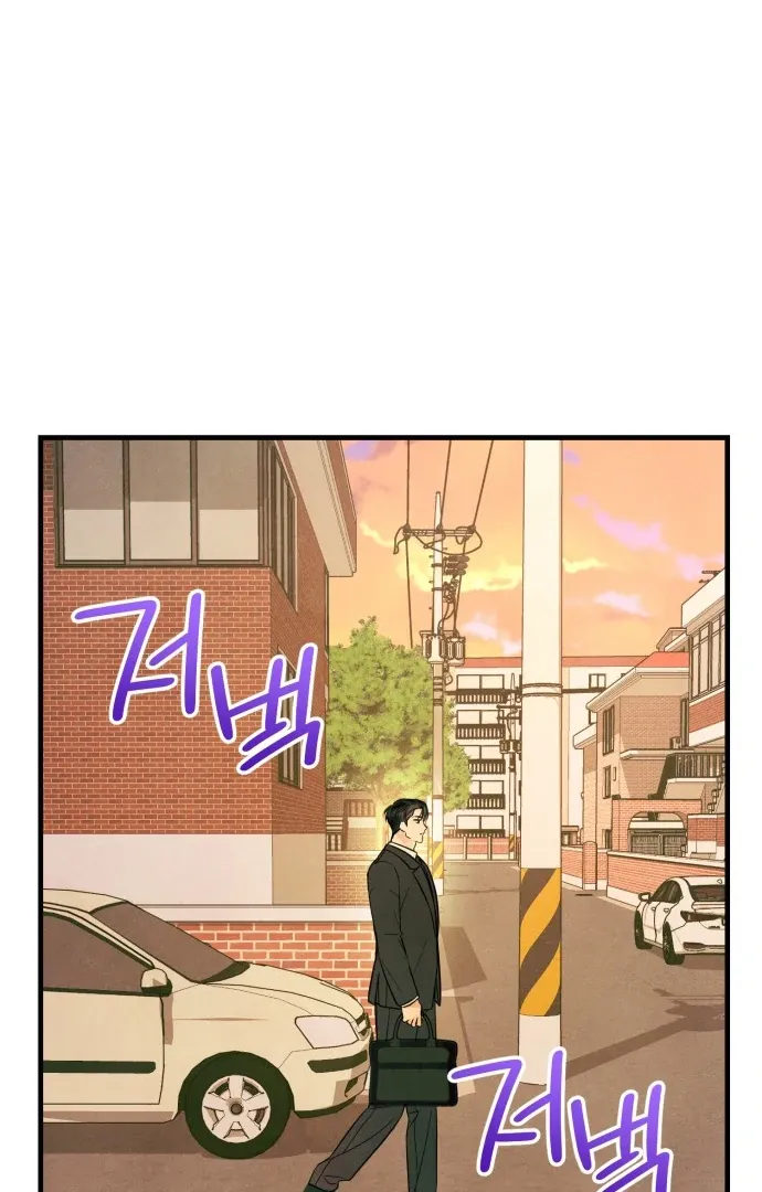 A Hearty Confession Chapter 32 Online - página 38