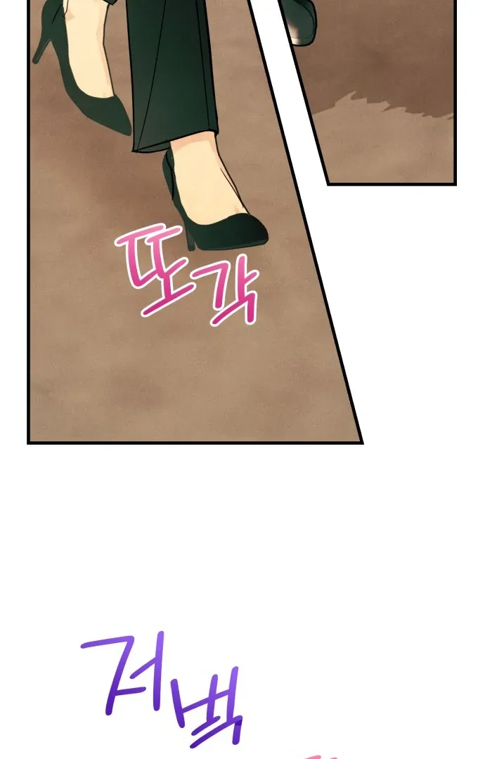 A Hearty Confession Chapter 32 Online - página 40