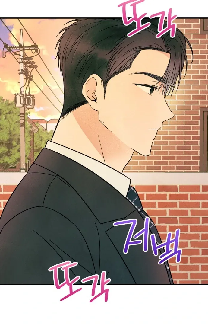 A Hearty Confession Chapter 32 Online - página 41