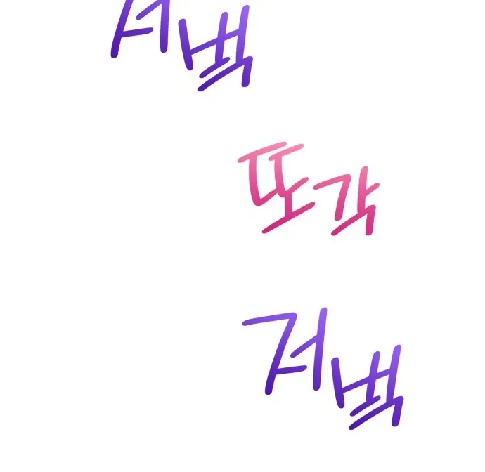 A Hearty Confession Chapter 32 Online - página 44