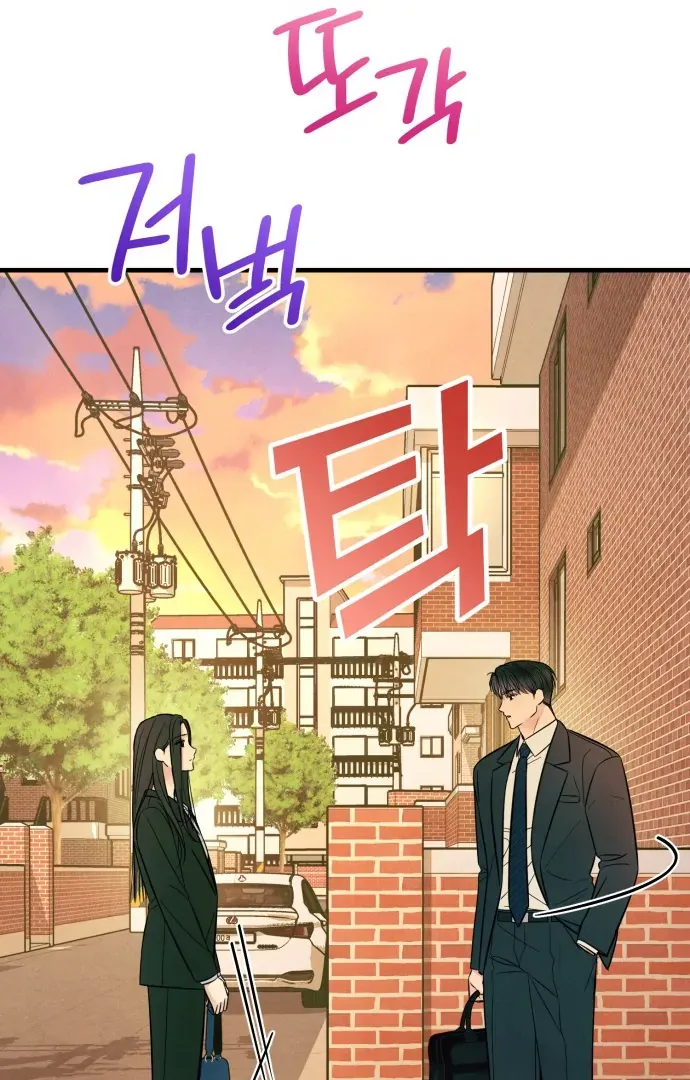 A Hearty Confession Chapter 32 Online - página 45