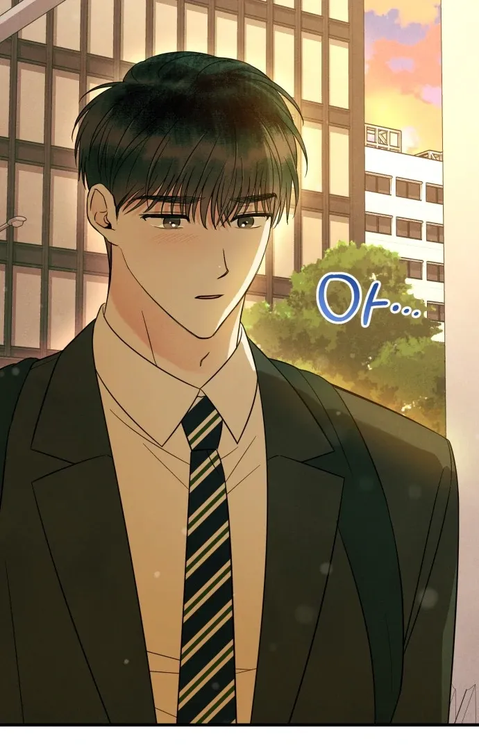A Hearty Confession Chapter 33 Online - página 16