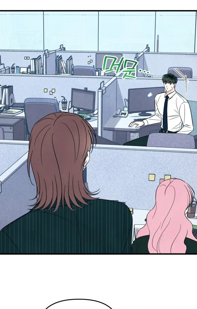 A Hearty Confession Chapter 33 Online - página 25