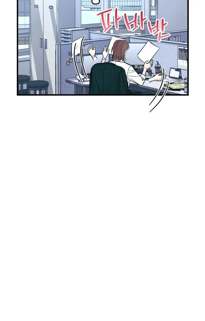 A Hearty Confession Chapter 33 Online - página 32