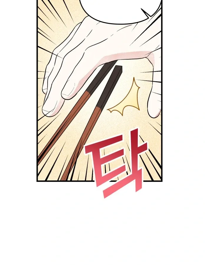 A Hearty Confession Chapter 33 Online - página 46