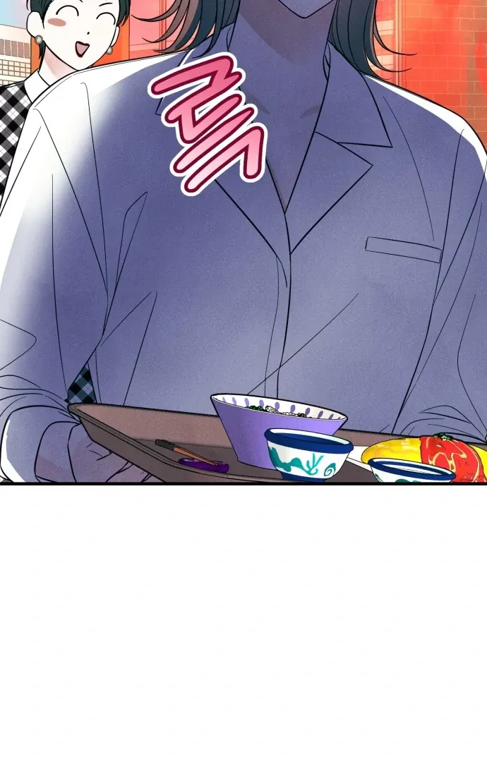 A Hearty Confession Chapter 33 Online - página 51