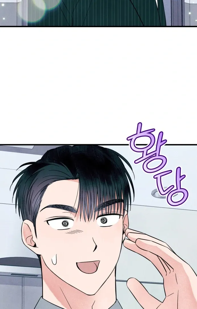 A Hearty Confession Chapter 33 Online - página 102