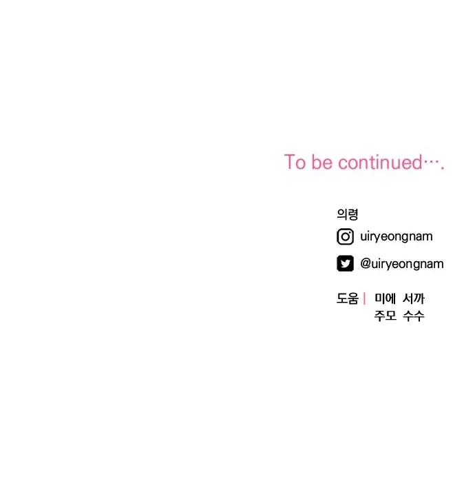 A Hearty Confession Chapter 33 Online - página 104