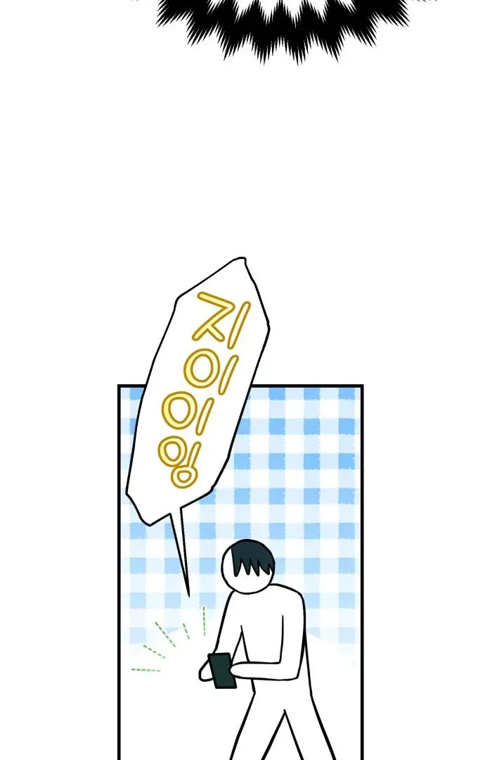 A Hearty Confession Chapter 34 Online - página 71