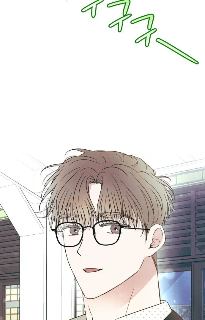 A Hearty Confession Chapter 34 Online - página 92