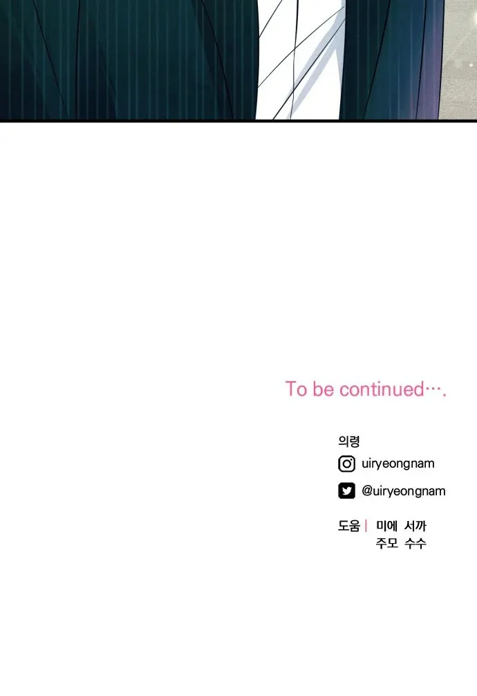A Hearty Confession Chapter 34 Online - página 95