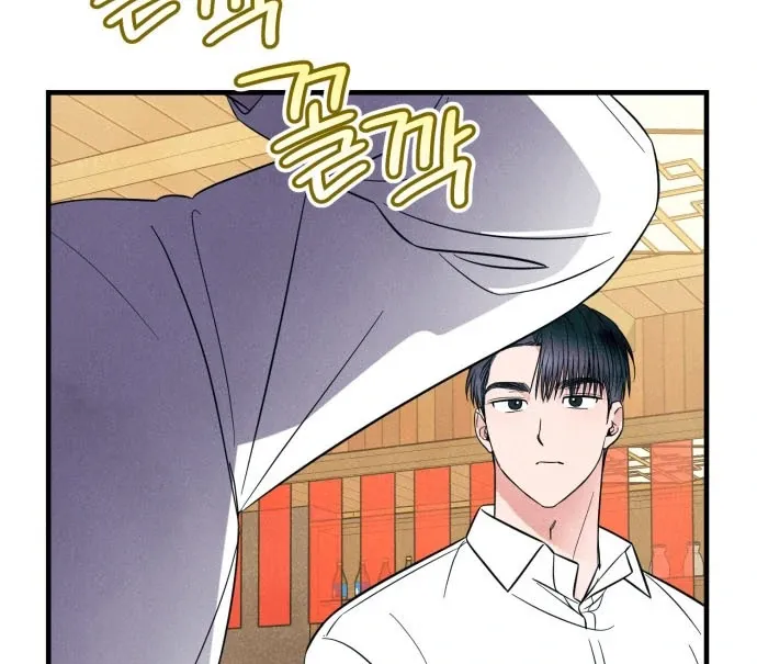 A Hearty Confession Chapter 35 Online - página 77