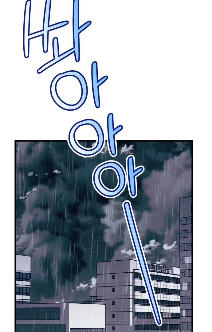 A Hearty Confession Chapter 36 Online - página 21
