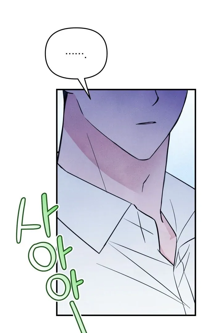 A Hearty Confession Chapter 36 Online - página 47