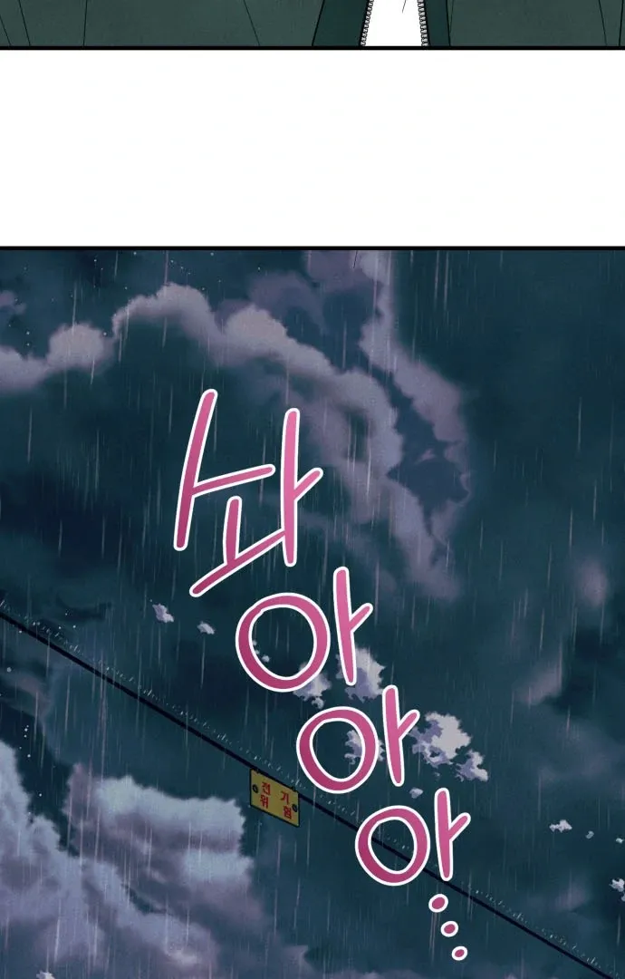 A Hearty Confession Chapter 36 Online - página 80