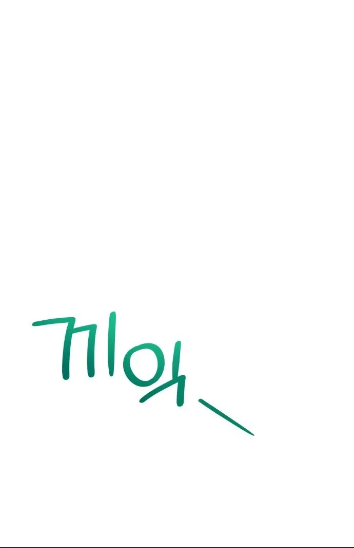 A Hearty Confession Chapter 37 Online - página 12