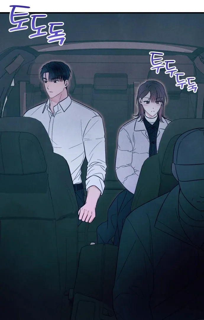 A Hearty Confession Chapter 37 Online - página 14