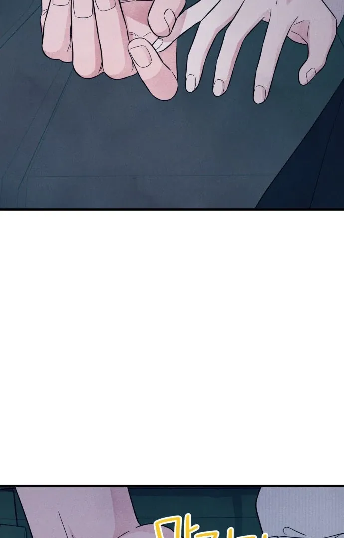A Hearty Confession Chapter 37 Online - página 31