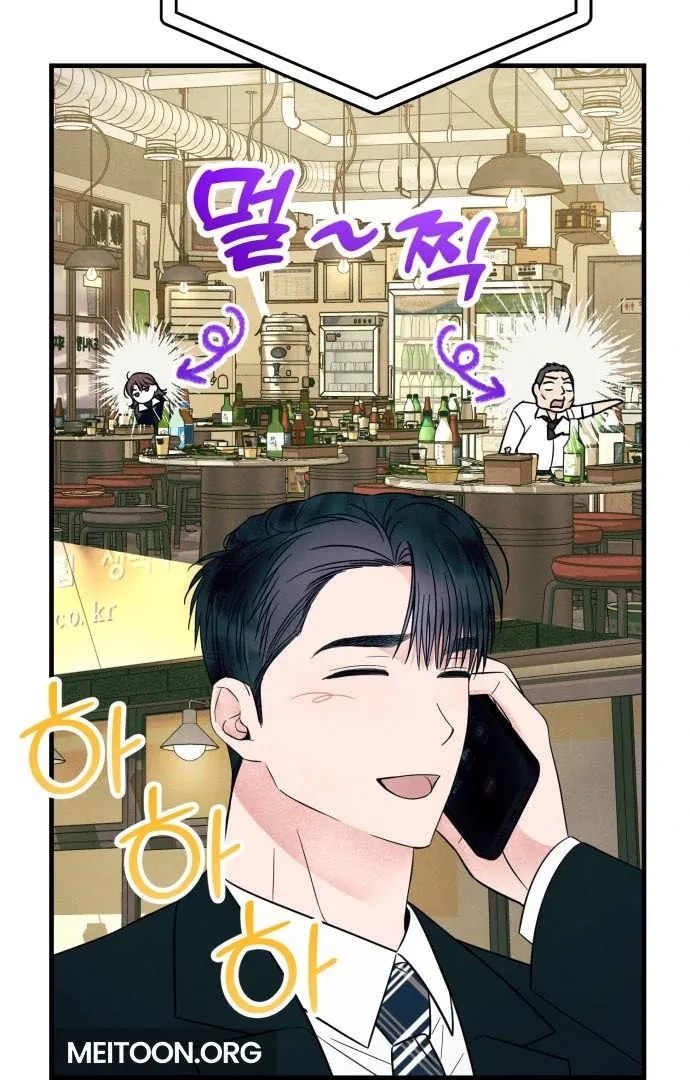 A Hearty Confession Chapter 38 Online - página 9