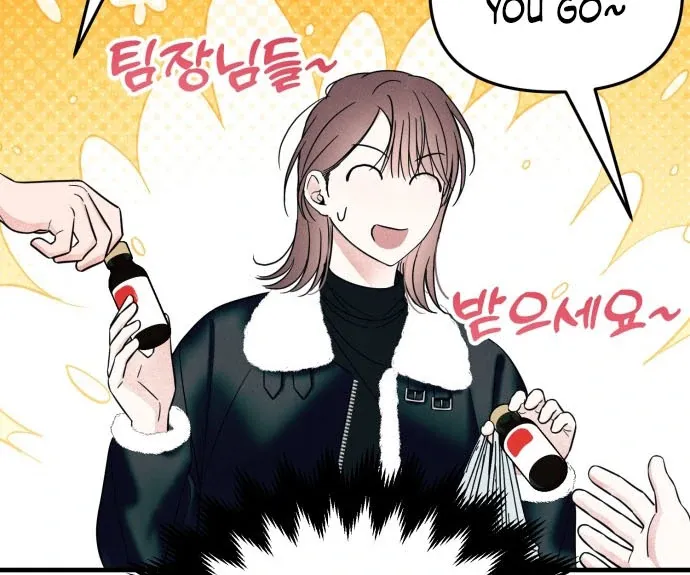 A Hearty Confession Chapter 38 Online - página 22