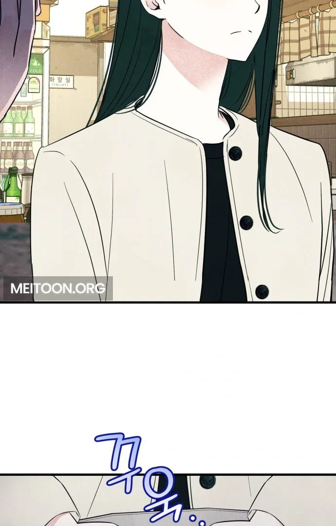 A Hearty Confession Chapter 38 Online - página 43