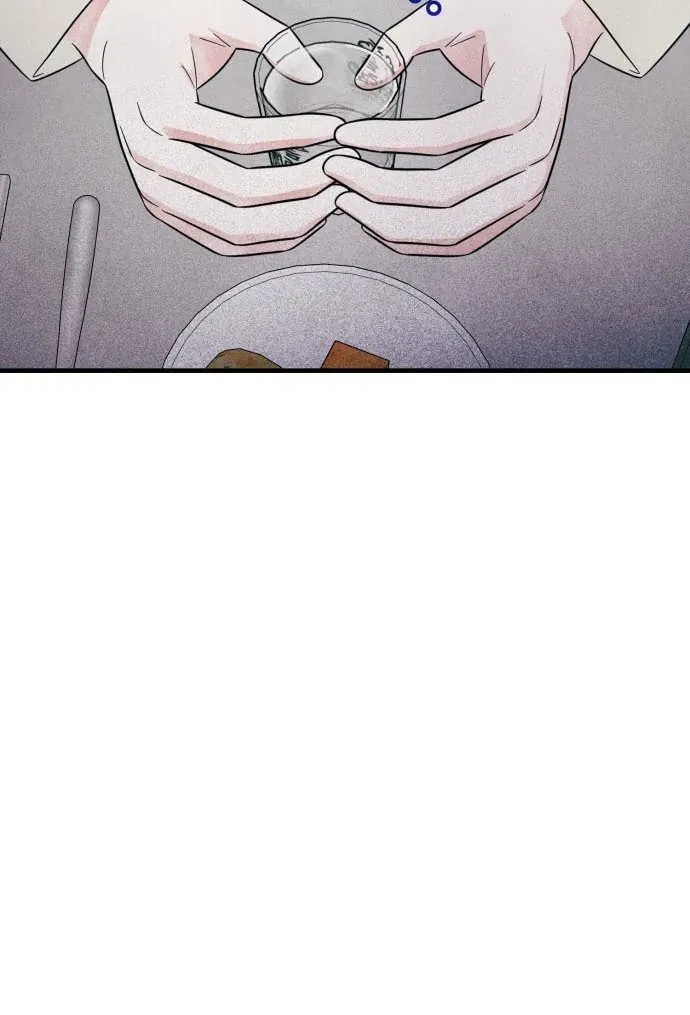 A Hearty Confession Chapter 38 Online - página 44
