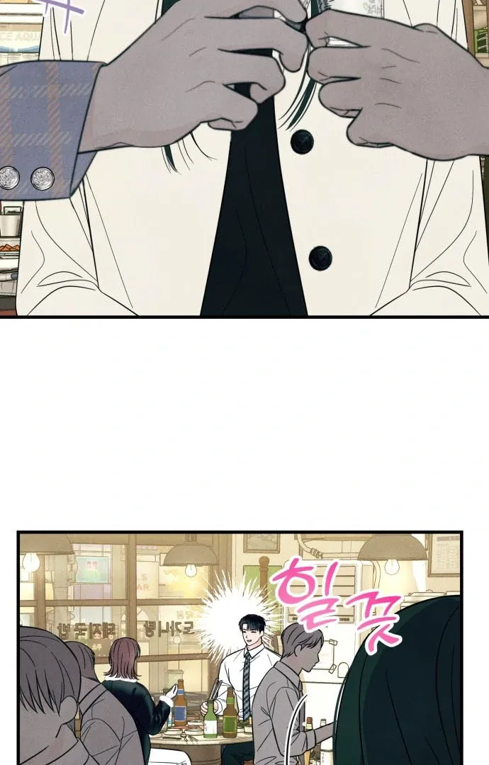 A Hearty Confession Chapter 38 Online - página 51
