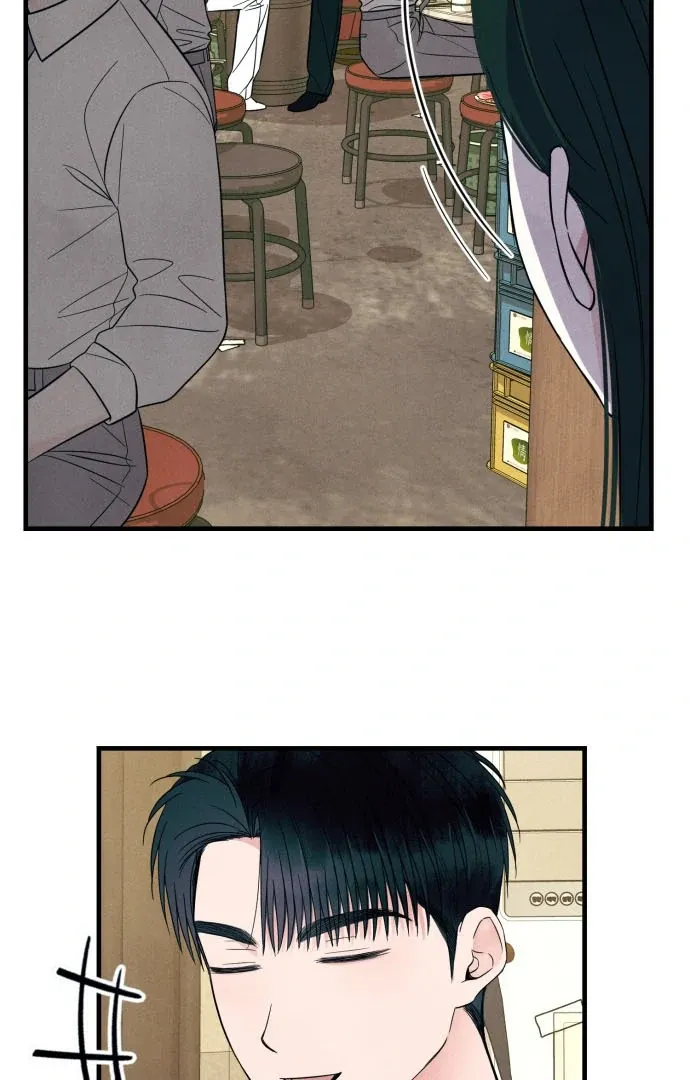 A Hearty Confession Chapter 38 Online - página 52
